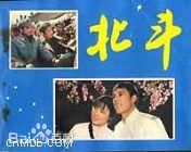 最新狄剑青性感图片