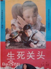 最新狄剑青性感图片