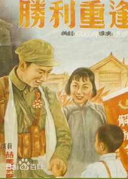 汤晓丹导演和出演的经典电影图片图集