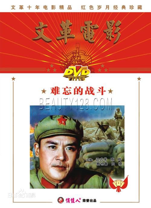 汤晓丹导演和出演的经典电影图片图集