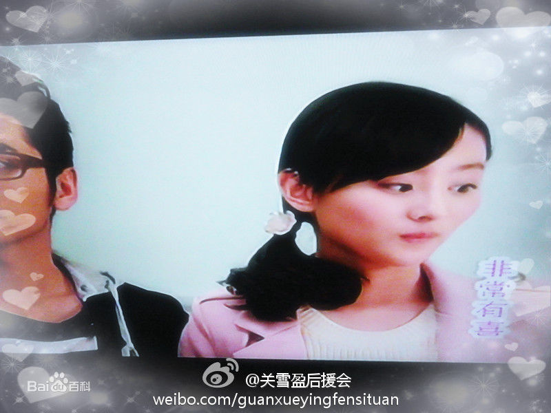 关雪盈高清剧照