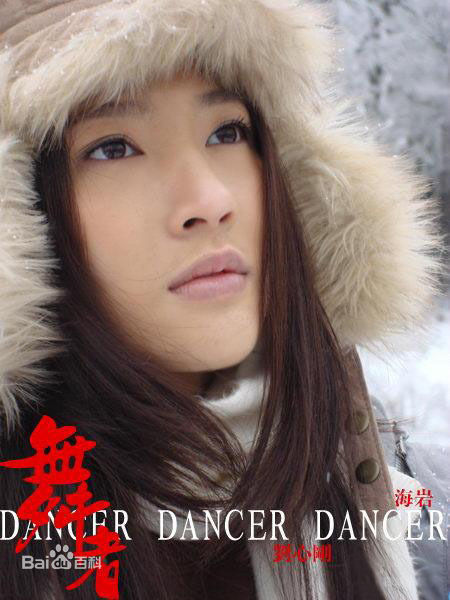 宋汶霏(vionn.song)最优质剧照