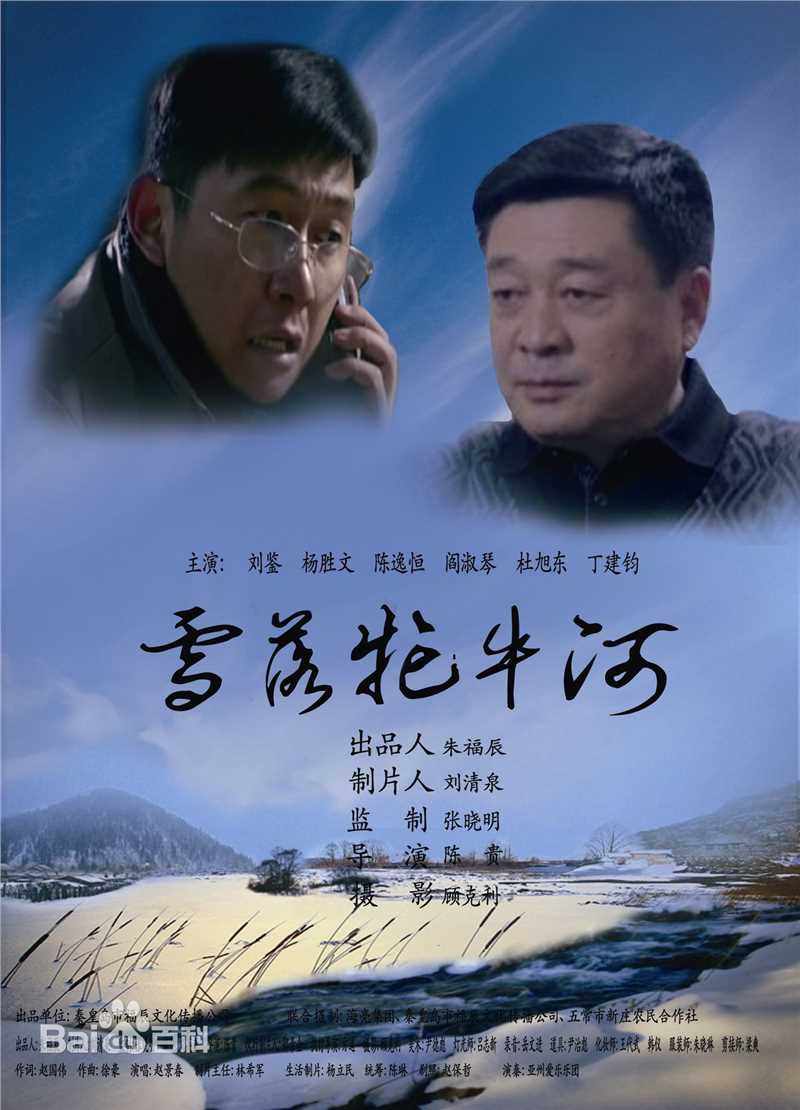 最优质刘鉴素颜照