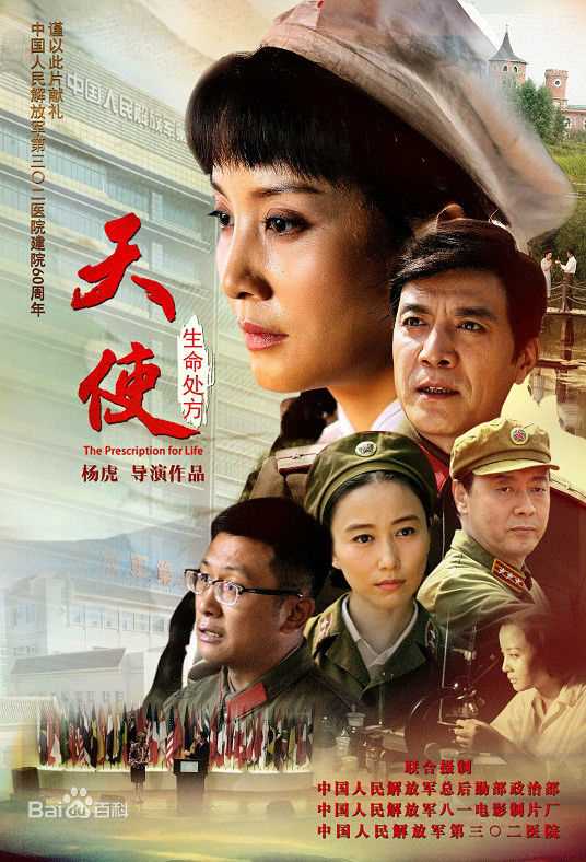 最优质刘鉴素颜照