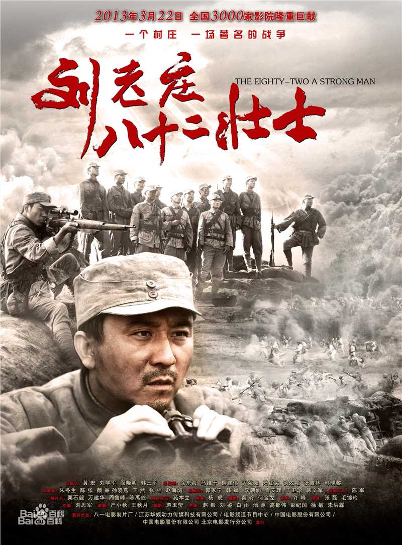 最优质刘鉴素颜照