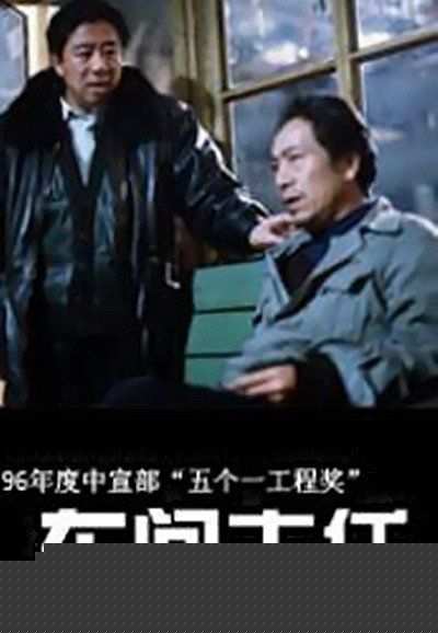 最优质刘毓滨生活照