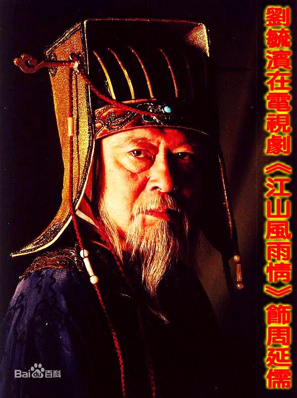 最优质刘毓滨生活照