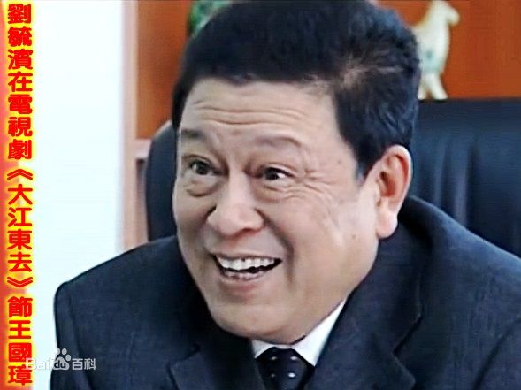 最优质刘毓滨生活照