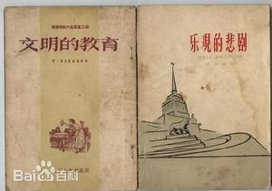 最优质刘毓滨生活照