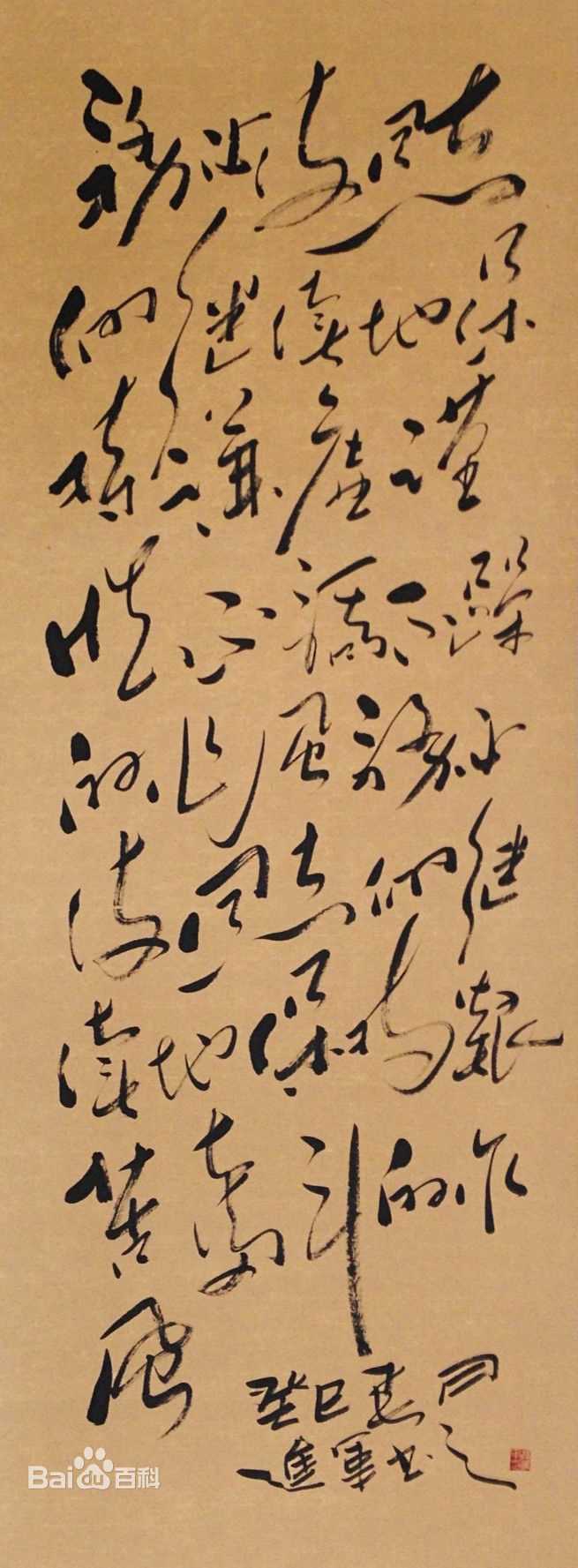 最新高进军壁纸