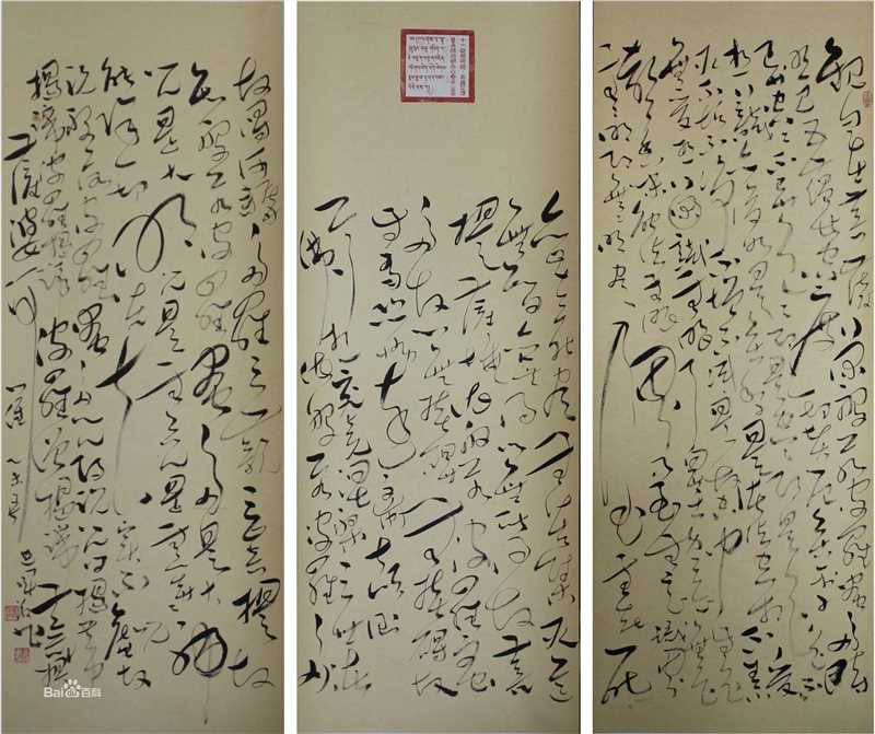 最新高进军壁纸