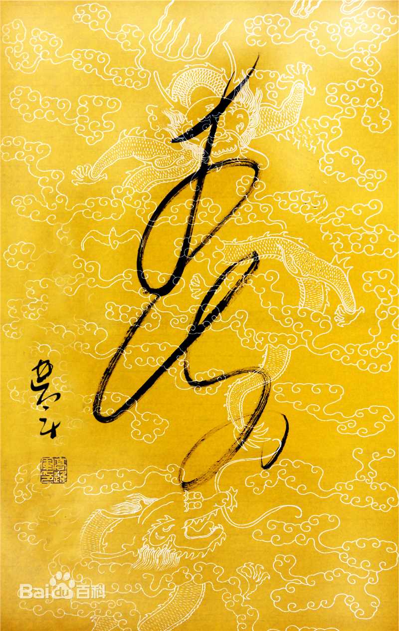 最新高进军壁纸