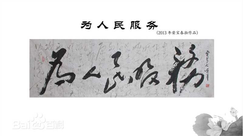 最新高进军壁纸