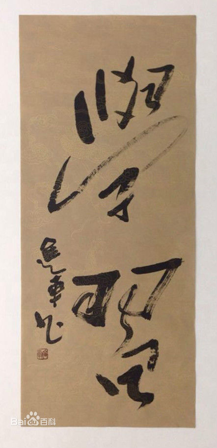 最新高进军壁纸