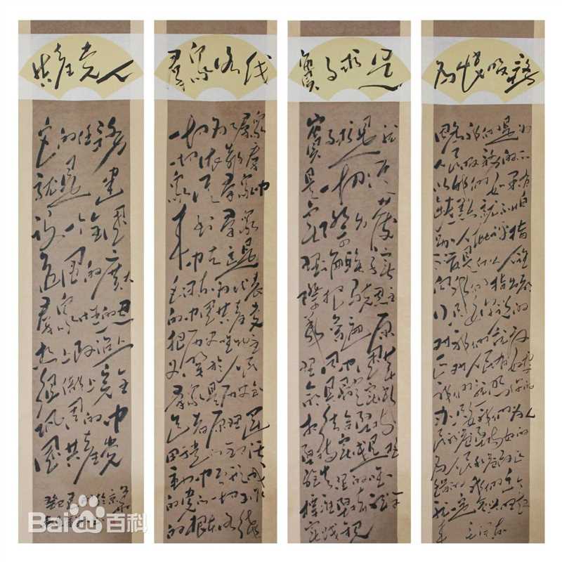 最新高进军壁纸