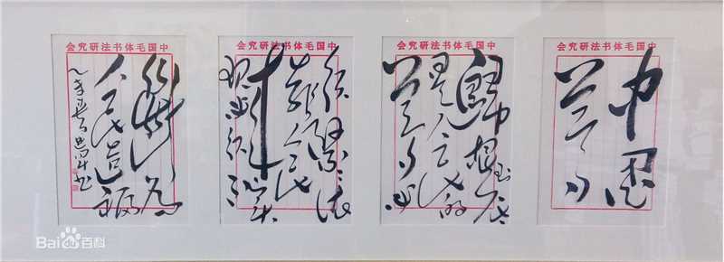 最新高进军壁纸