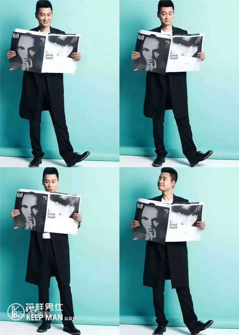 郭晓然最新杂志壁纸