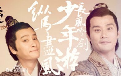 郭晓然《琅琊榜》最新剧照