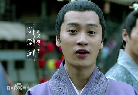 郭晓然《琅琊榜》最新剧照