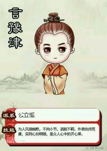 郭晓然《琅琊榜》最新剧照