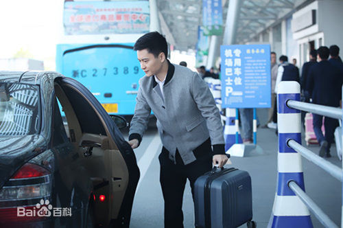 郭晓然《温州两家人》高清剧照