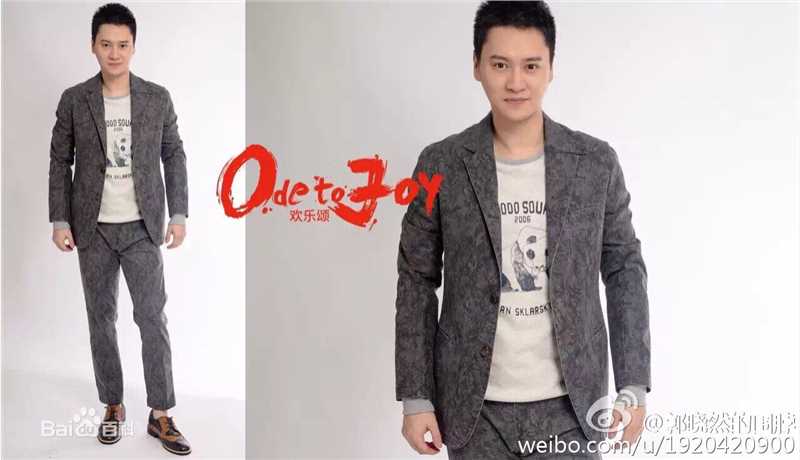 郭晓然《欢乐颂》最优质剧照