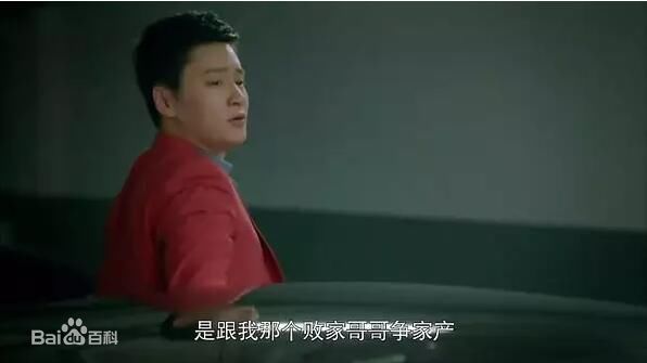 郭晓然《欢乐颂》最优质剧照