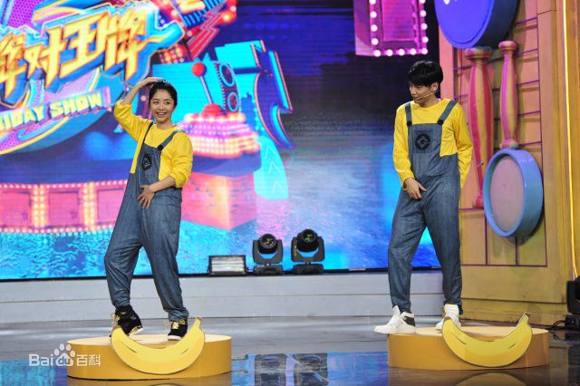 郭晓然综艺节目素颜照相册