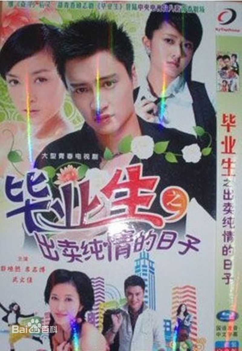 最优质郭晓然生活照