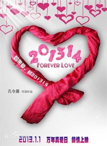 最优质郭晓然生活照