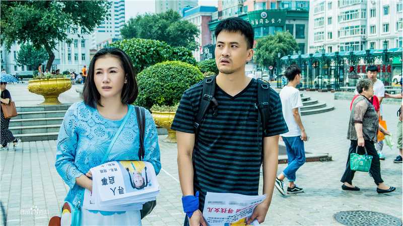 王婉娟影视精选剧照