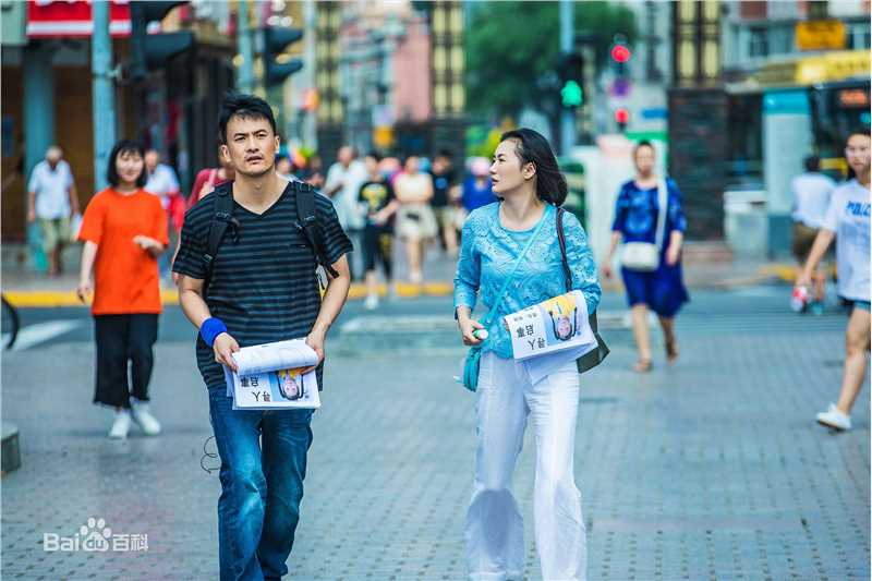 王婉娟影视精选剧照