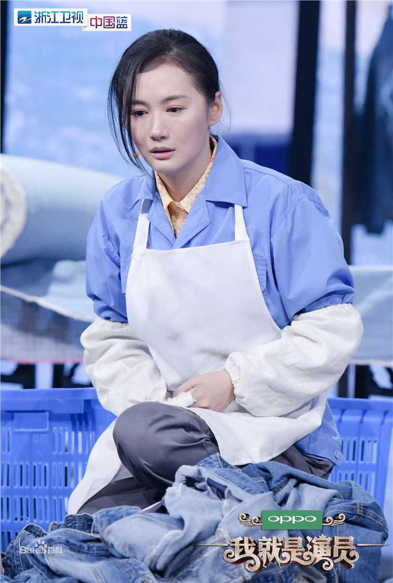 王婉娟《我就是演员》最新剧照