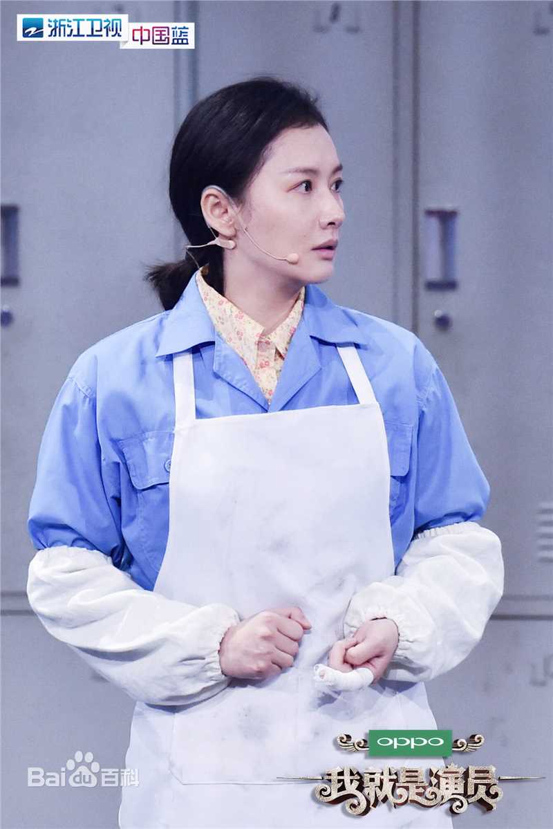 王婉娟《我就是演员》最新剧照