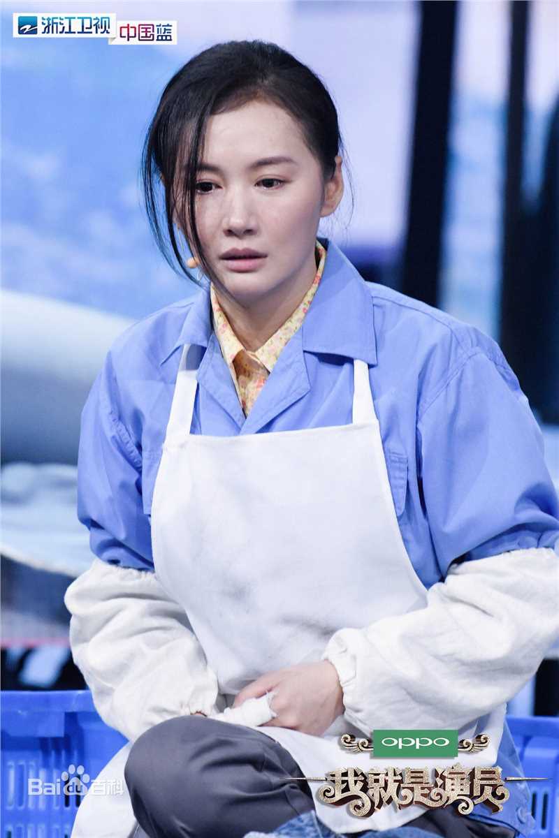 王婉娟《我就是演员》最新剧照