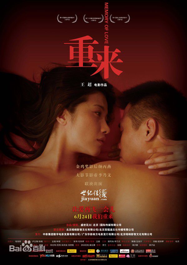 最全王婉娟素颜照