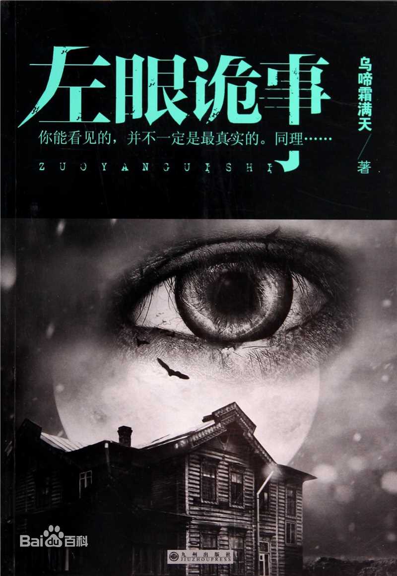 最全王婉娟素颜照