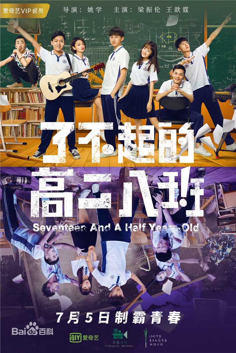 最全梁振伦壁纸