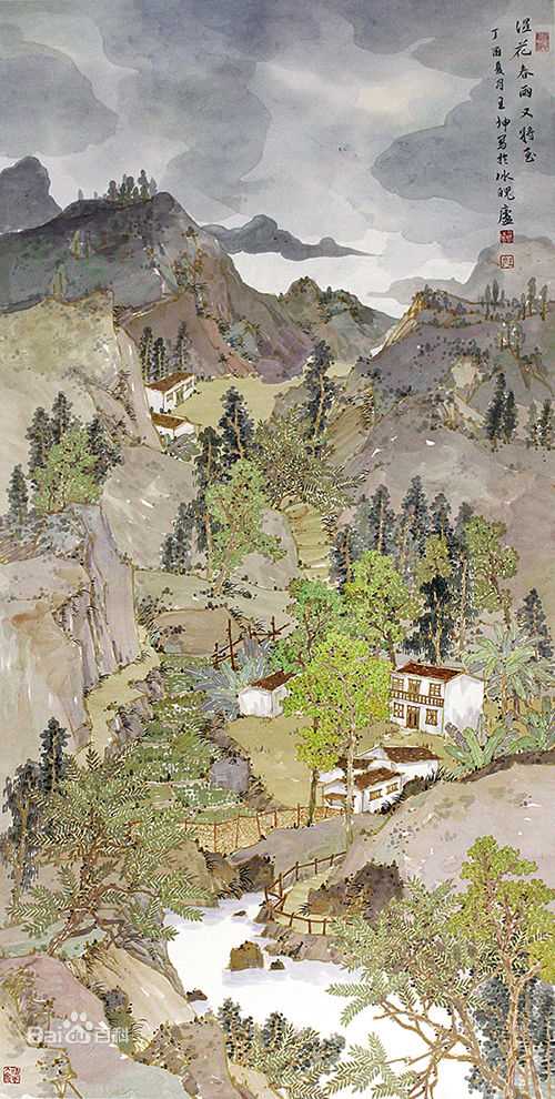 王坤创作及获奖作品图册