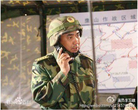 李玉峰的最优质剧照