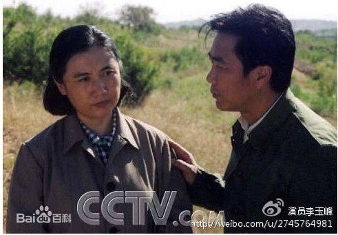 李玉峰的最优质剧照