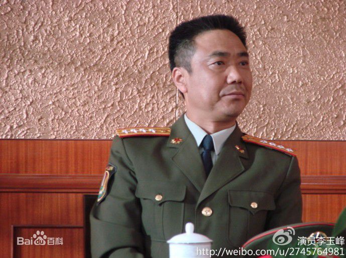 李玉峰的最优质剧照