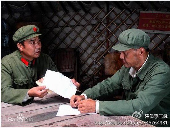 李玉峰的最优质剧照