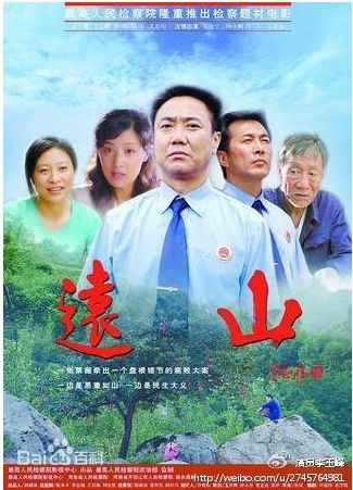 李玉峰的最优质剧照