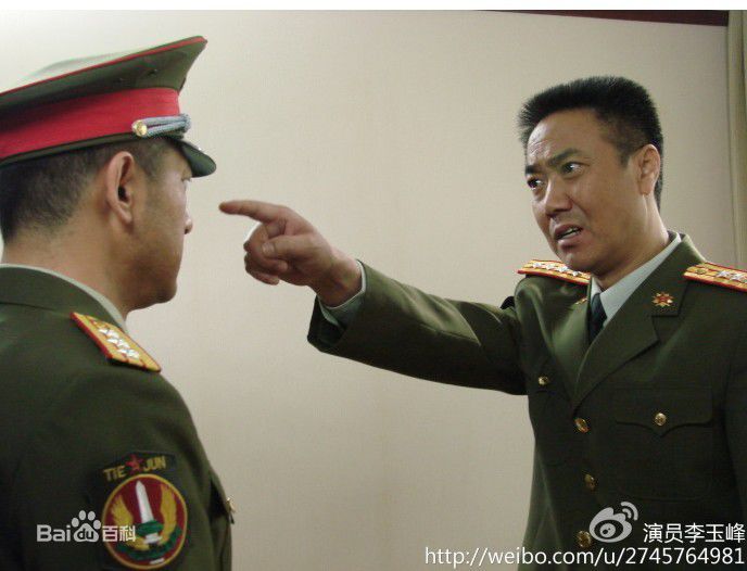 李玉峰的最优质剧照