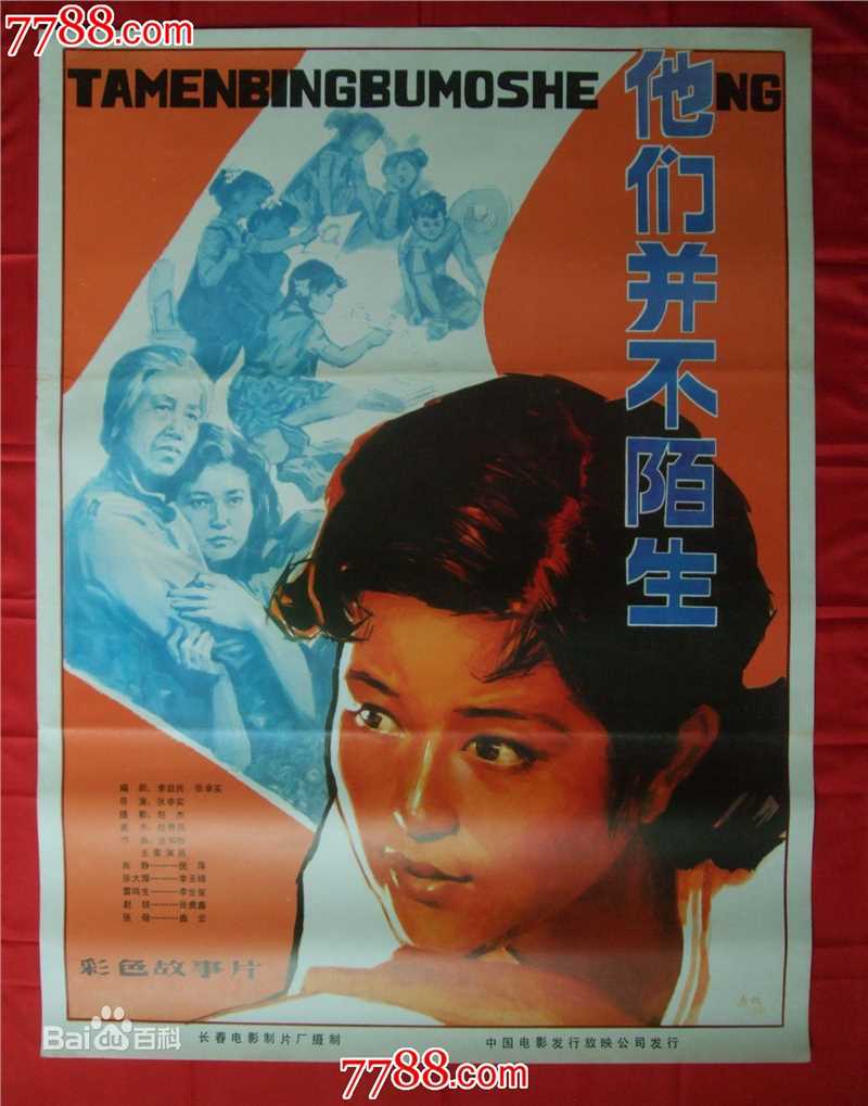 最全李玉峰素颜照