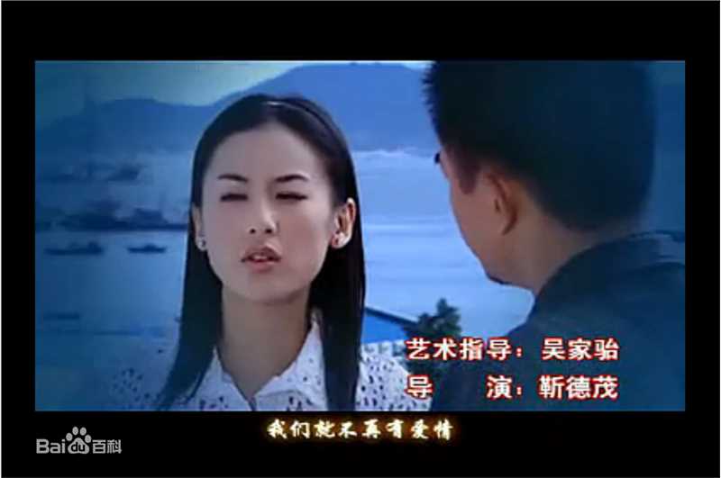 靳德茂演员图册