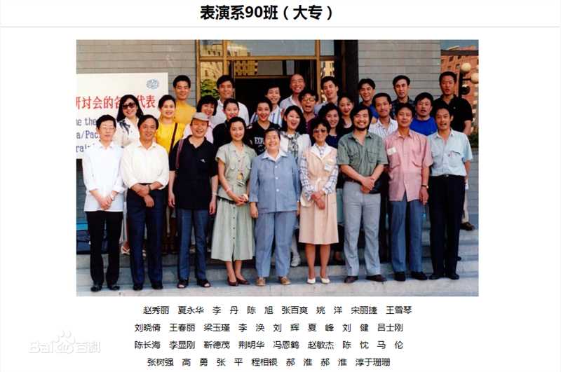 靳德茂演员图册