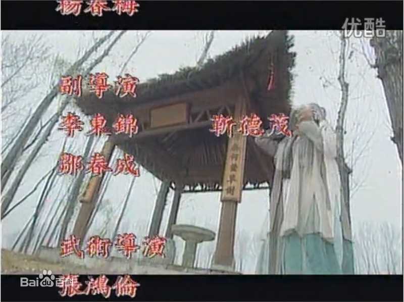 靳德茂演员图册