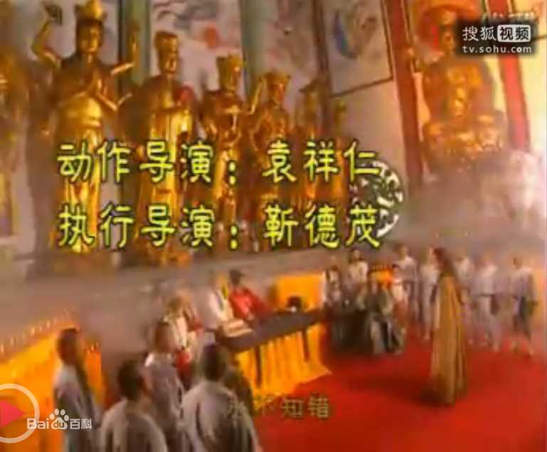 靳德茂演员图册